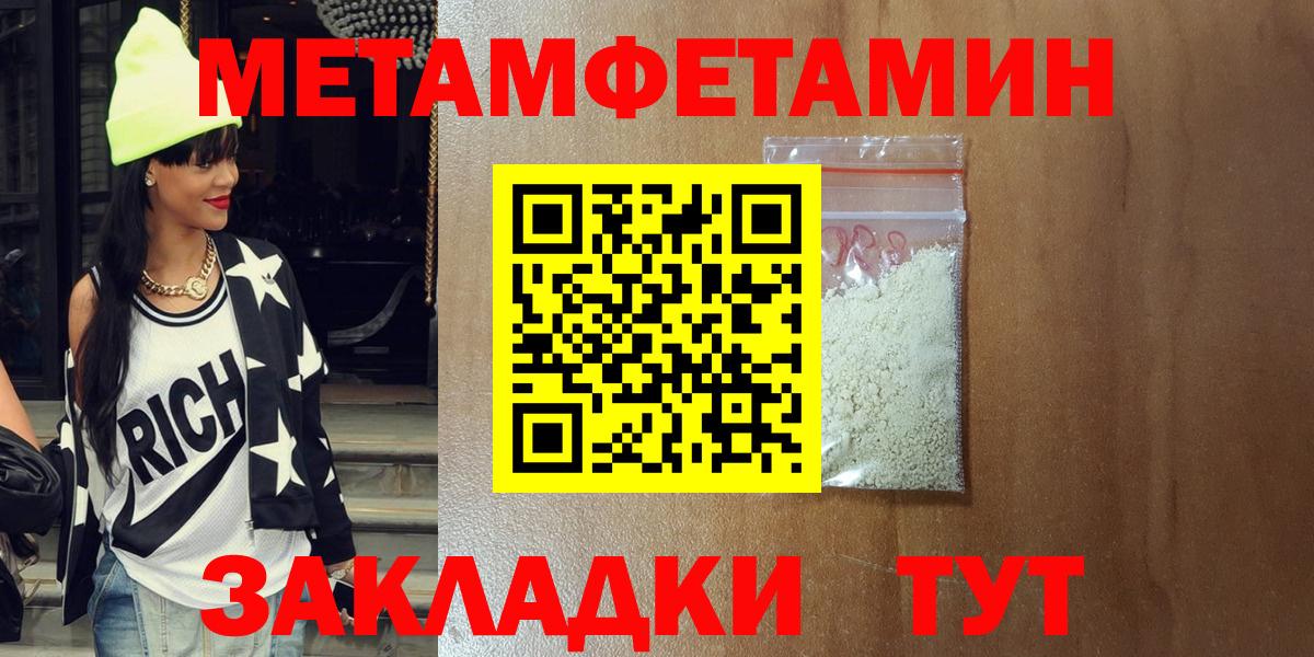 Коряжма  АМФ 98%  Amphetamine  Вход с VPN  Amphetamine 