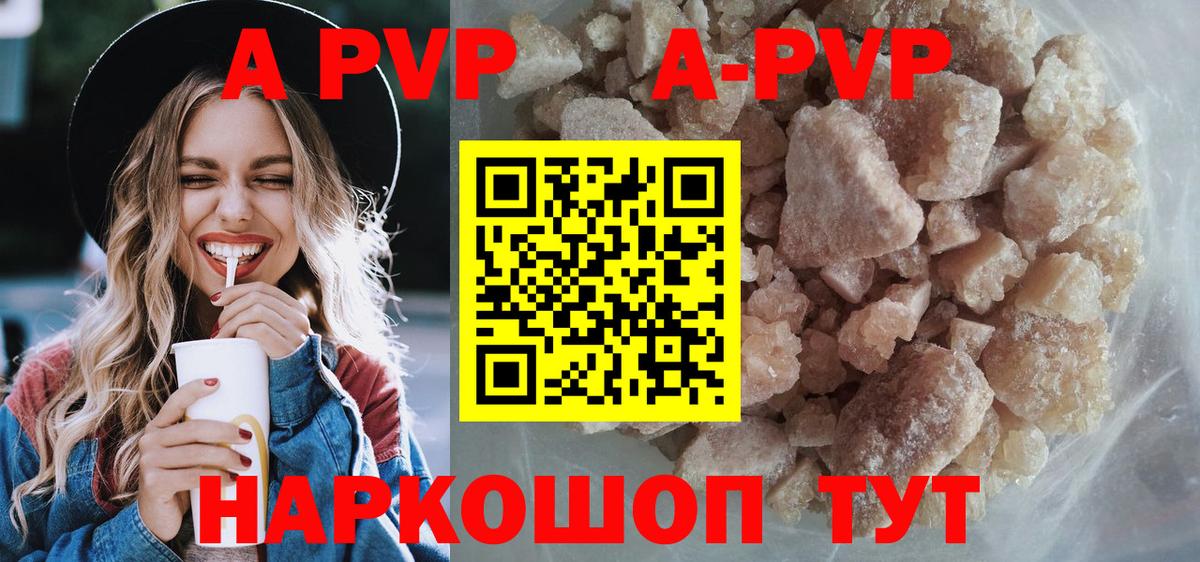 A PVP СК КРИС  Вход с VPN  Коряжма  A PVP Соль 