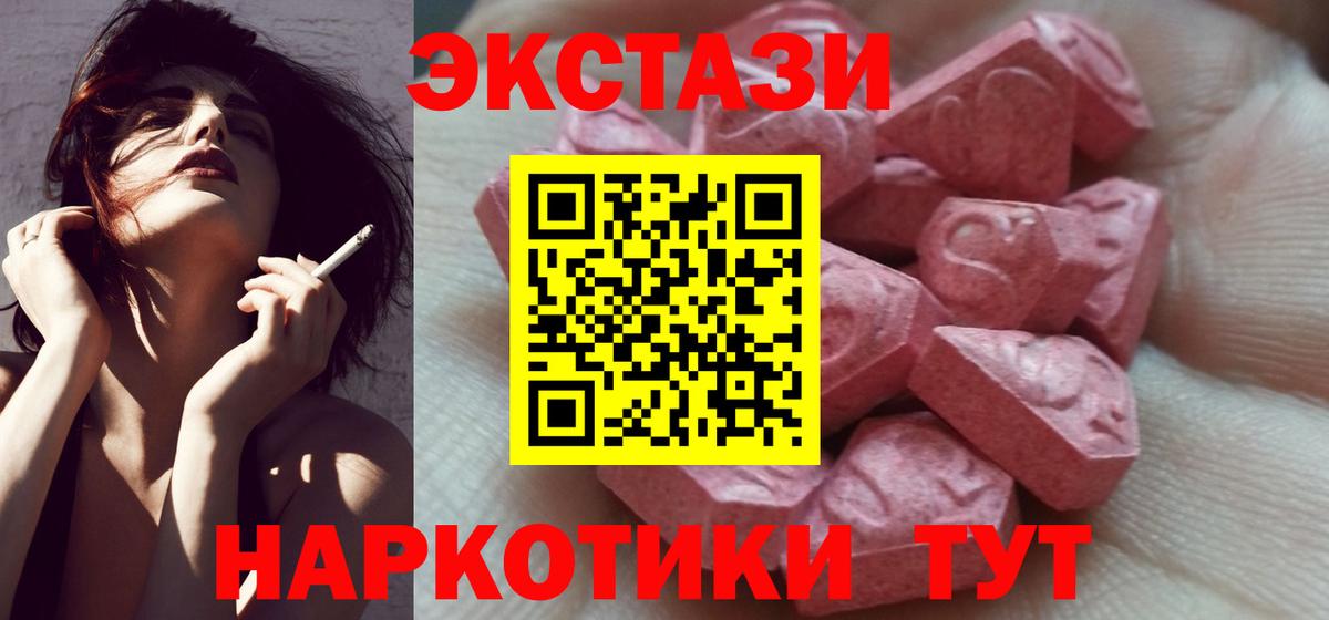 ЭКСТАЗИ louis Vuitton Коряжма