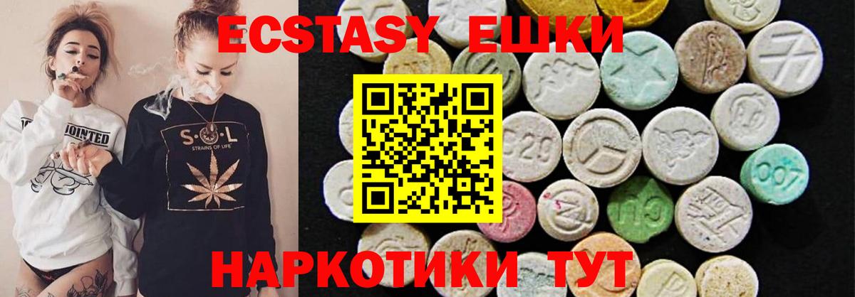 Коряжма  Ecstasy  Ecstasy 280 MDMA  Вход с VPN  Экстази Дубай 