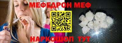 кокаин Конаково
