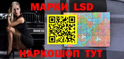 кокаин Конаково
