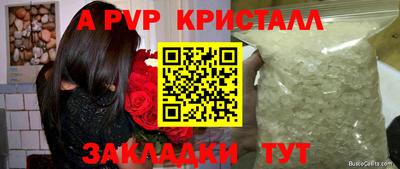 кокаин Конаково