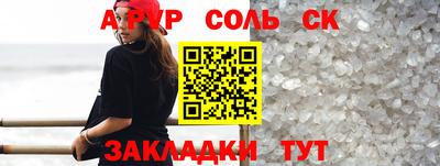 ешки Комсомольск-на-Амуре