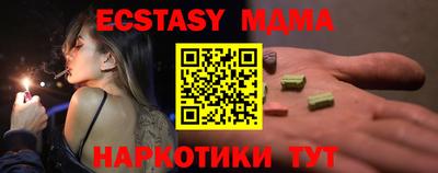 кокаин Конаково