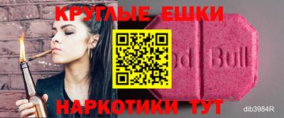 кокаин Конаково