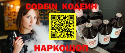 кокаин Конаково