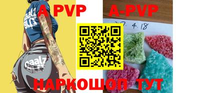 jwh Коммунар