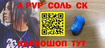 ешки Комсомольск-на-Амуре