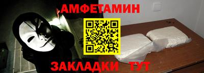 ешки Комсомольск-на-Амуре