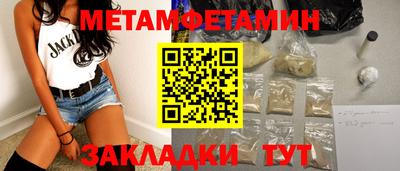 кокаин Конаково