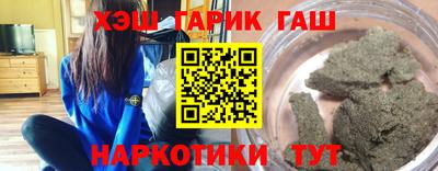 jwh Коммунар