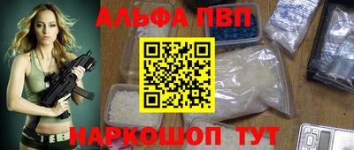 кокаин Конаково