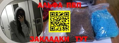 ешки Комсомольск-на-Амуре