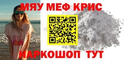 кокаин Конаково