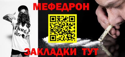 кокаин Конаково