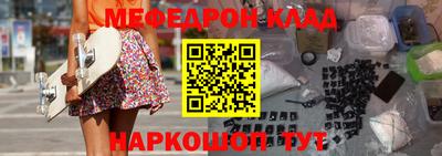 кокаин Конаково
