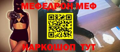 кокаин Конаково