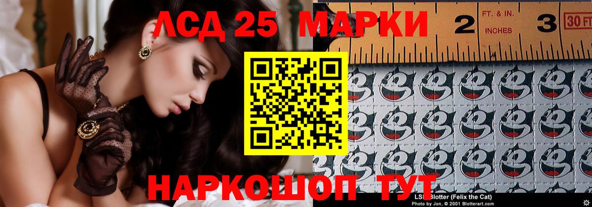 Лсд 25 экстази кислота  Вход с VPN  ЛСД экстази ecstasy  Лсд 25 экстази  Коряжма 