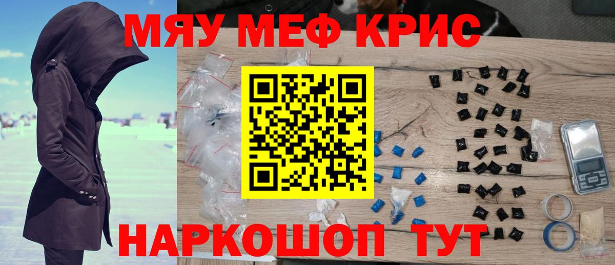 КОКАИН  МЕТАМФЕТАМИН  ЭКСТАЗИ  Коряжма  МЕФ   Каннабис  ГАШИШ  A-PVP СОЛЬ кристаллы  Вход с VPN 