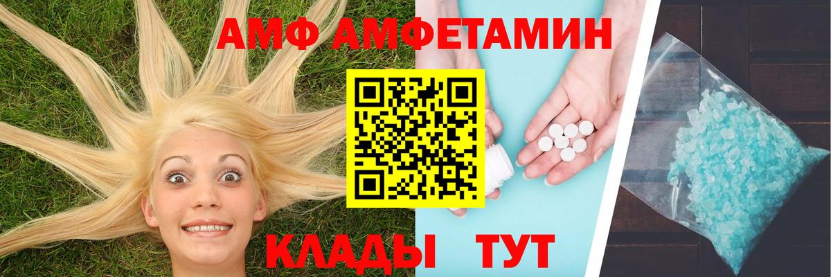 Коряжма  Метамфетамин мет  Вход с VPN  Метамфетамин мет 