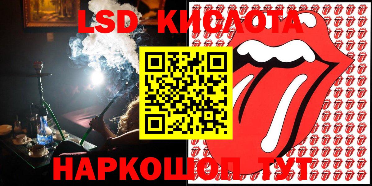 Коряжма  Марки 25I-NBOMe 1,8мг  Марки 25I-NBOMe 1,8мг  Вход с VPN 