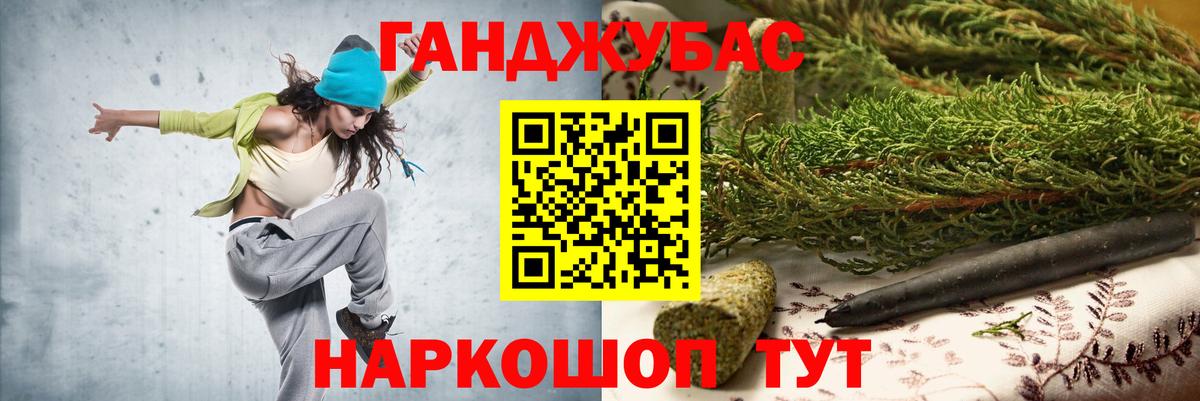 Канабис гибрид Коряжма