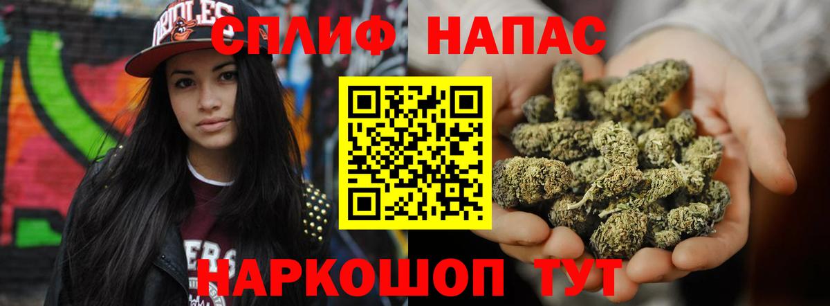 Коряжма  Каннабис Ganja  Вход с VPN  Шишки марихуана семена  Каннабис марихуана  Бошки Шишки THC 21% 